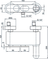 Смеситель Cezares Butterfly VM 04 для ванны с душем BUTTERFLY-VM-04