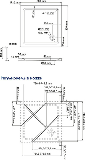 Поддон для душа Wasserkraft Amper  80x80 см 29T02