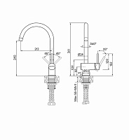 Paulmark Bend Смеситель для кухни высота излива 24 см, цвет: нержавеющая сталь Be212066-SS