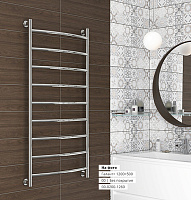 Сунержа Галант+ Полотенцесушитель водяной 60x120h, цвет: без покрытия 00-0200-1260