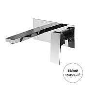 Fima Carlo Frattini Fit Смеситель для раковины, с донным клапаном, цвет: белый матовый F3391X5BS