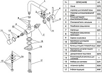 Смеситель Wasserkraft  для кухонной мойки, матовый хром A8027