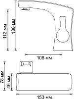 Смеситель Wasserkraft Berkel  для раковины 4803