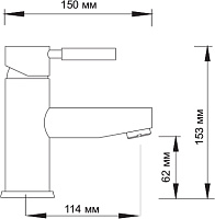 Смеситель Wasserkraft Wern  для раковины, матовый хром 4203