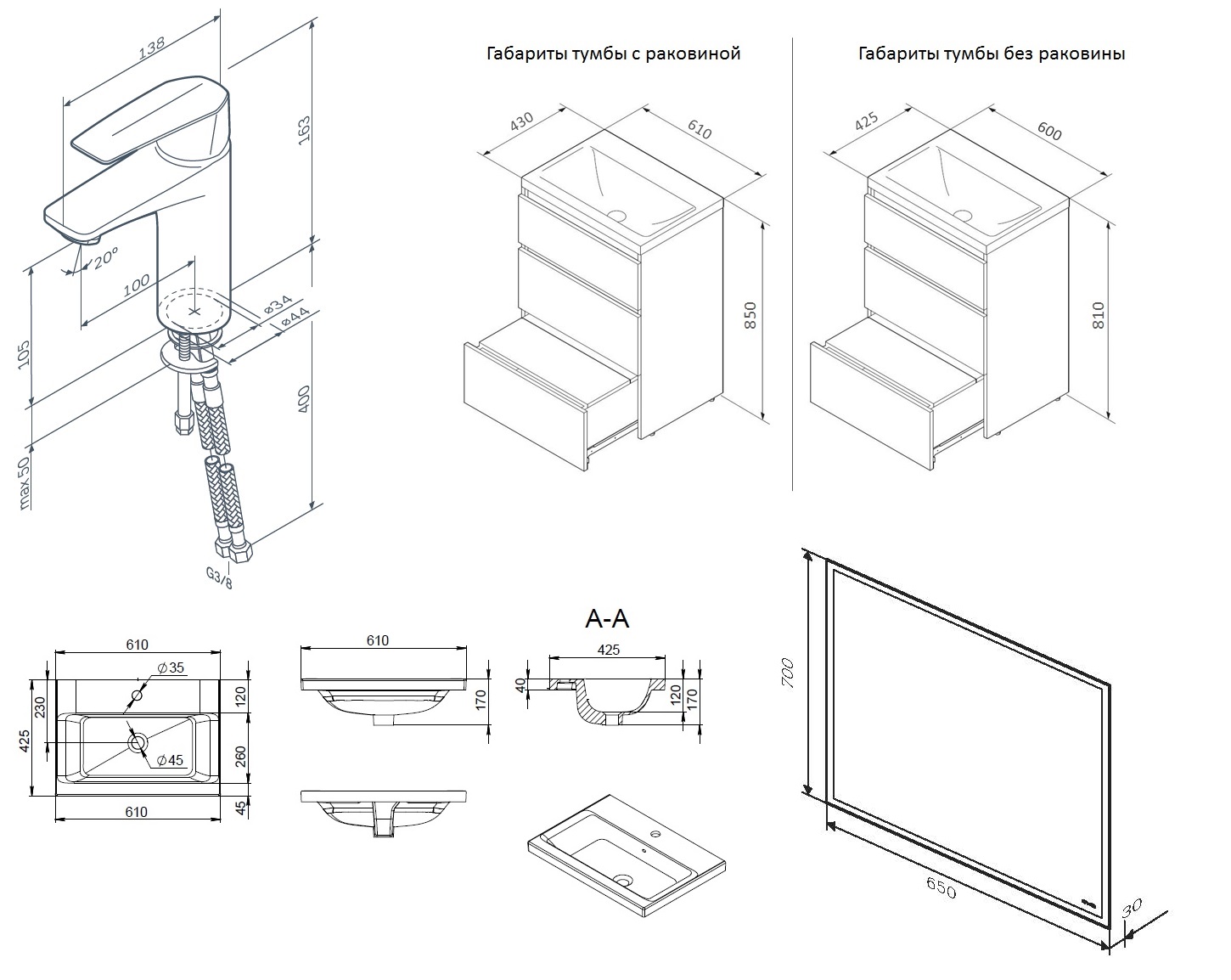 Am.Pm Gem Комплект для ванной комнаты, полный UK91SA