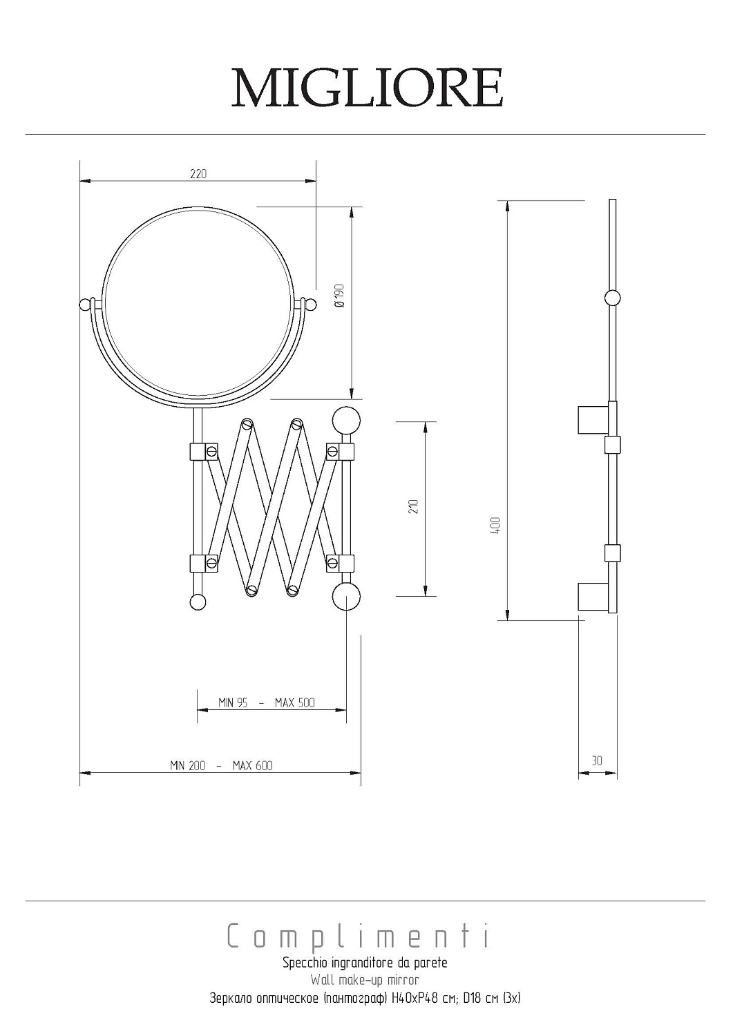 Migliore Зеркало оптическое пантограф 3X d18x48x40h, цвет: бронза 21976