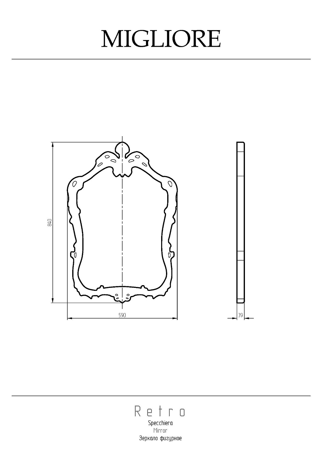 Migliore Retro Зеркало фигурное p3,9x59x84h, цвет: серебро 30589