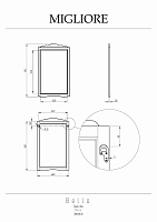 Migliore Bella Зеркало прямоугольное 68x3x113h, цвет: аворио 25945