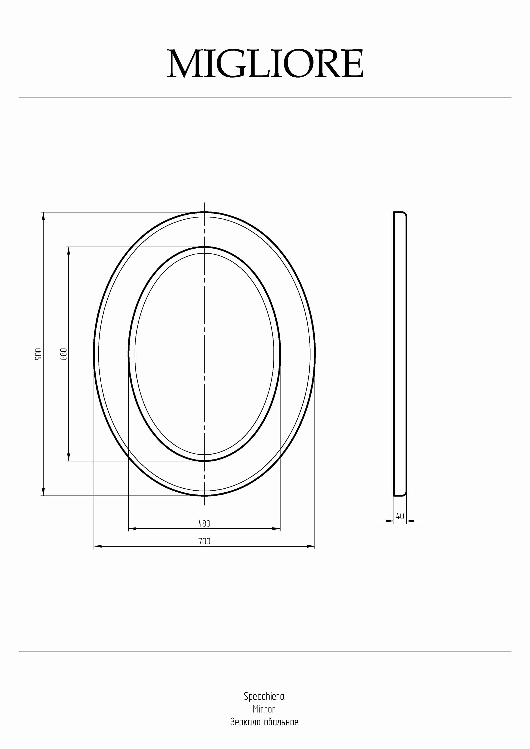 Migliore Зеркало овальное 70x4x90h, цвет: аворио дорато 25030