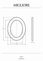 Migliore Зеркало овальное 70x4x90h, цвет: аворио дорато 25030