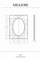 Migliore Зеркало прямоугольное ажурное 73x4x95h, цвет: золото 30494