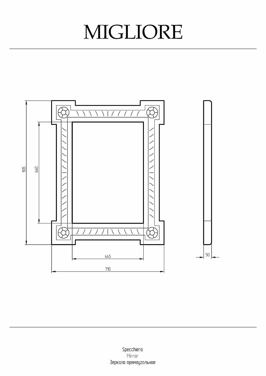 Migliore Зеркало прямоугольное 71x5x91h, цвет: золото 26528