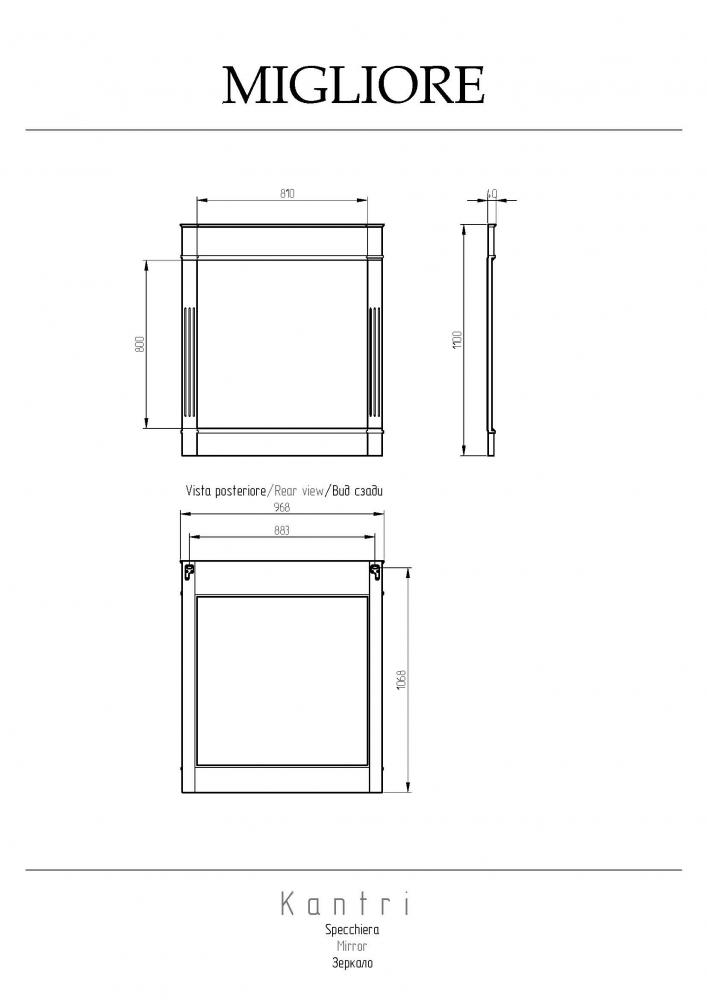 Migliore Kantri Зеркало 97x4x110h, цвет: олива 26691