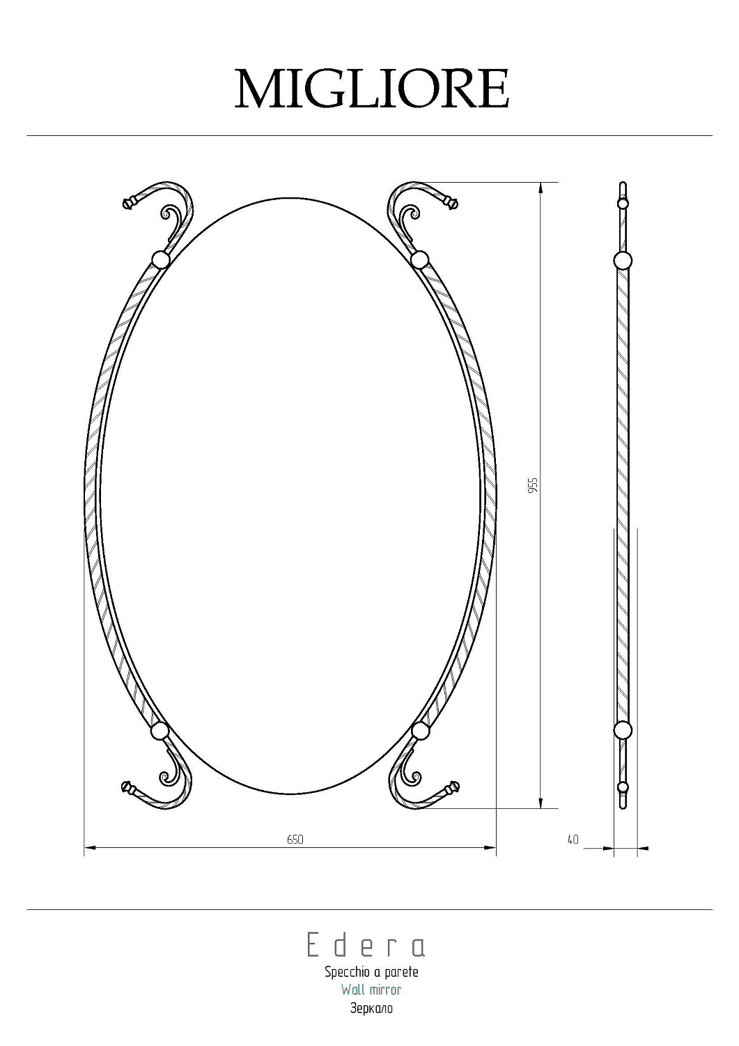 Migliore Edera Зеркало 65x96h, цвет: бронза 16892
