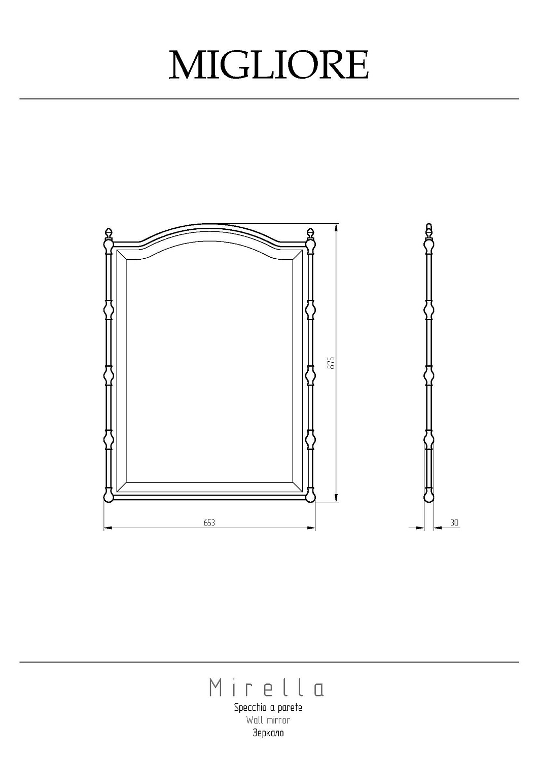 Migliore Mirella Зеркало 65х87h, цвет: хром 17239