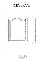 Migliore Mirella Зеркало 65х87h, цвет: хром 17239