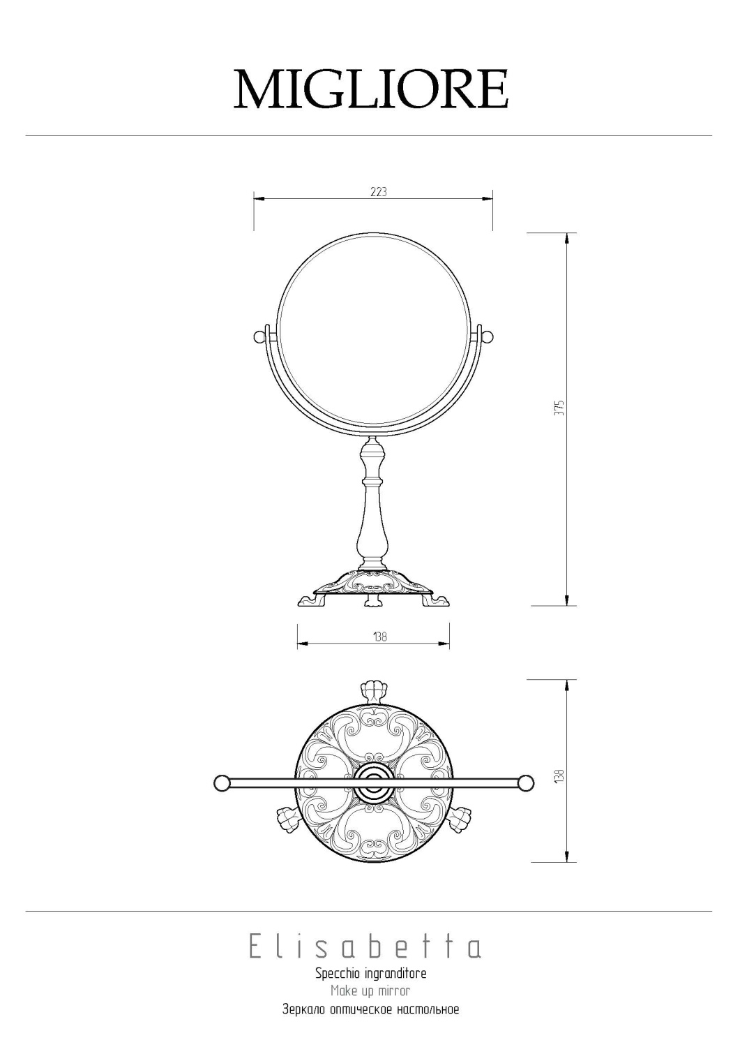 Migliore Elisabetta Зеркало оптическое 3Х d18x36h, настольное, цвет: бронза 16999