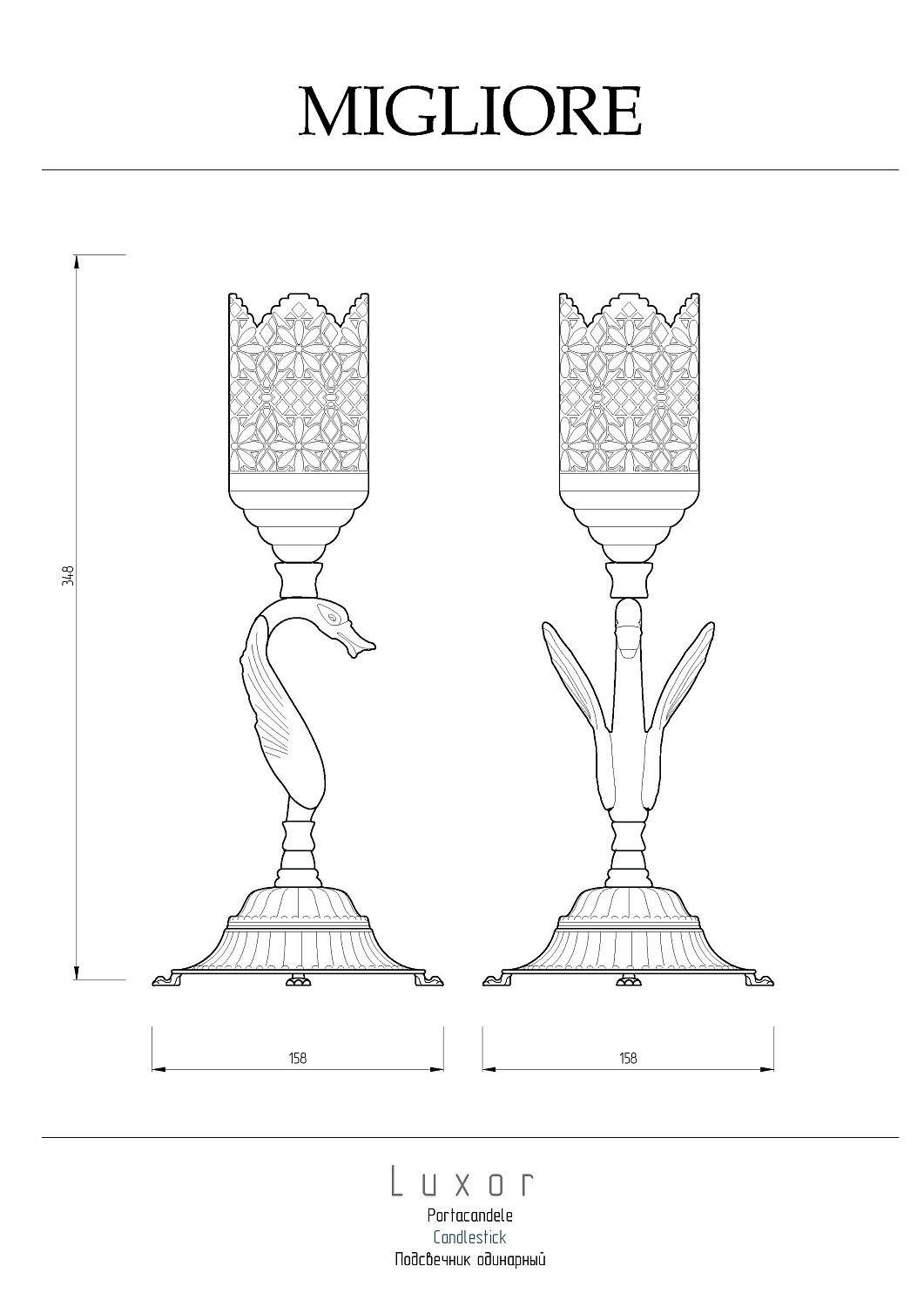 Migliore Luxor Подсвечник одинарный 35h, цвет: золото 26151
