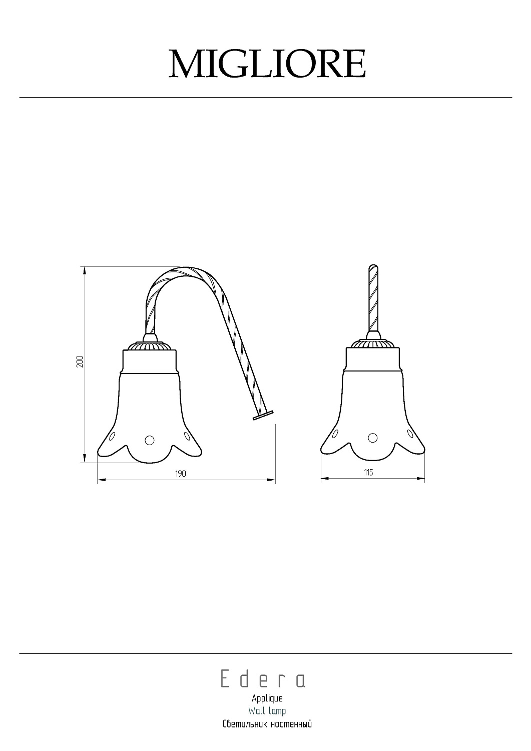 Migliore Edera Светильник для зеркала, керамика, цвет: бронза 16902