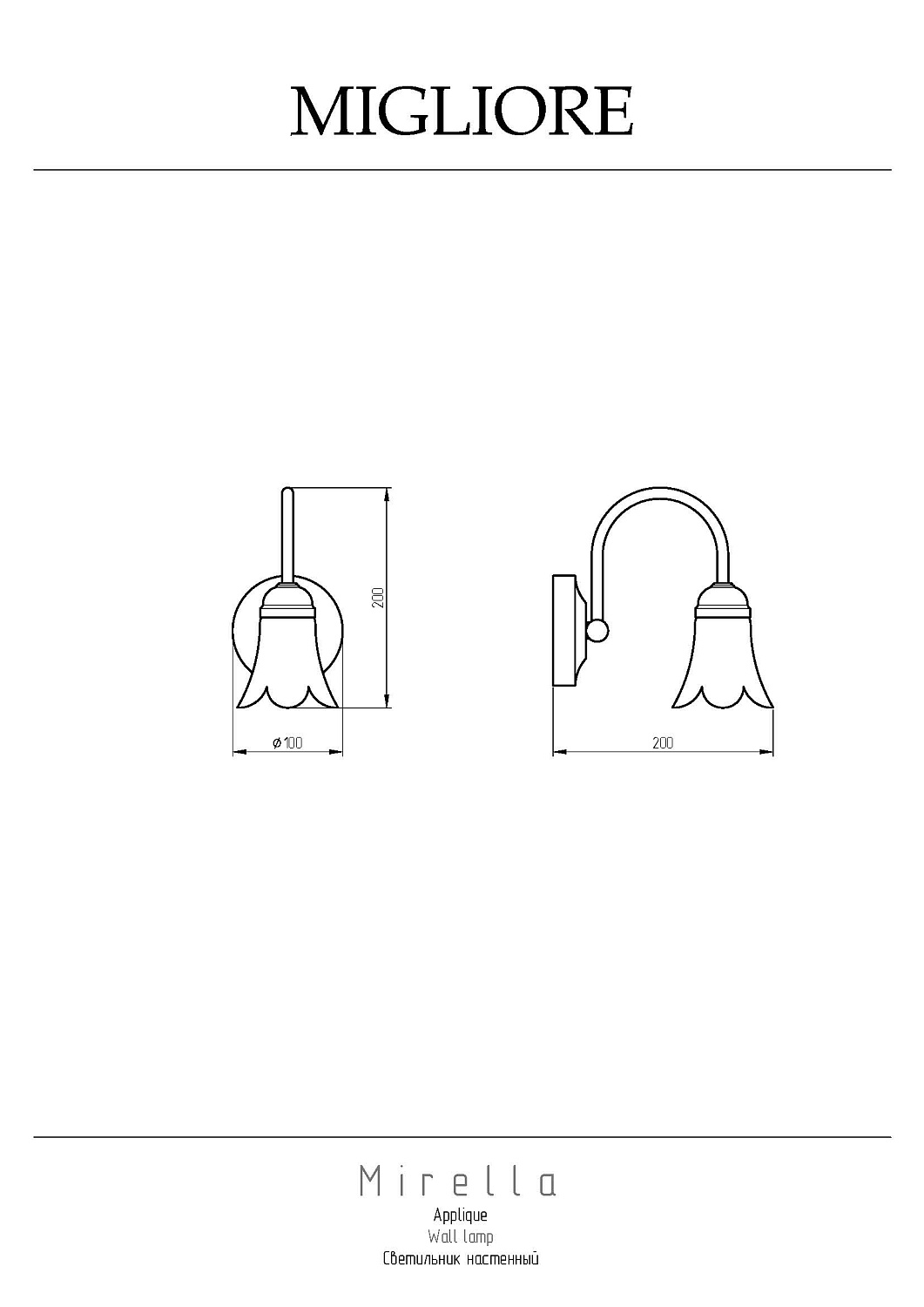 Migliore Mirella Светильник настенный 20х20h, керамика, цвет: бронза 17189