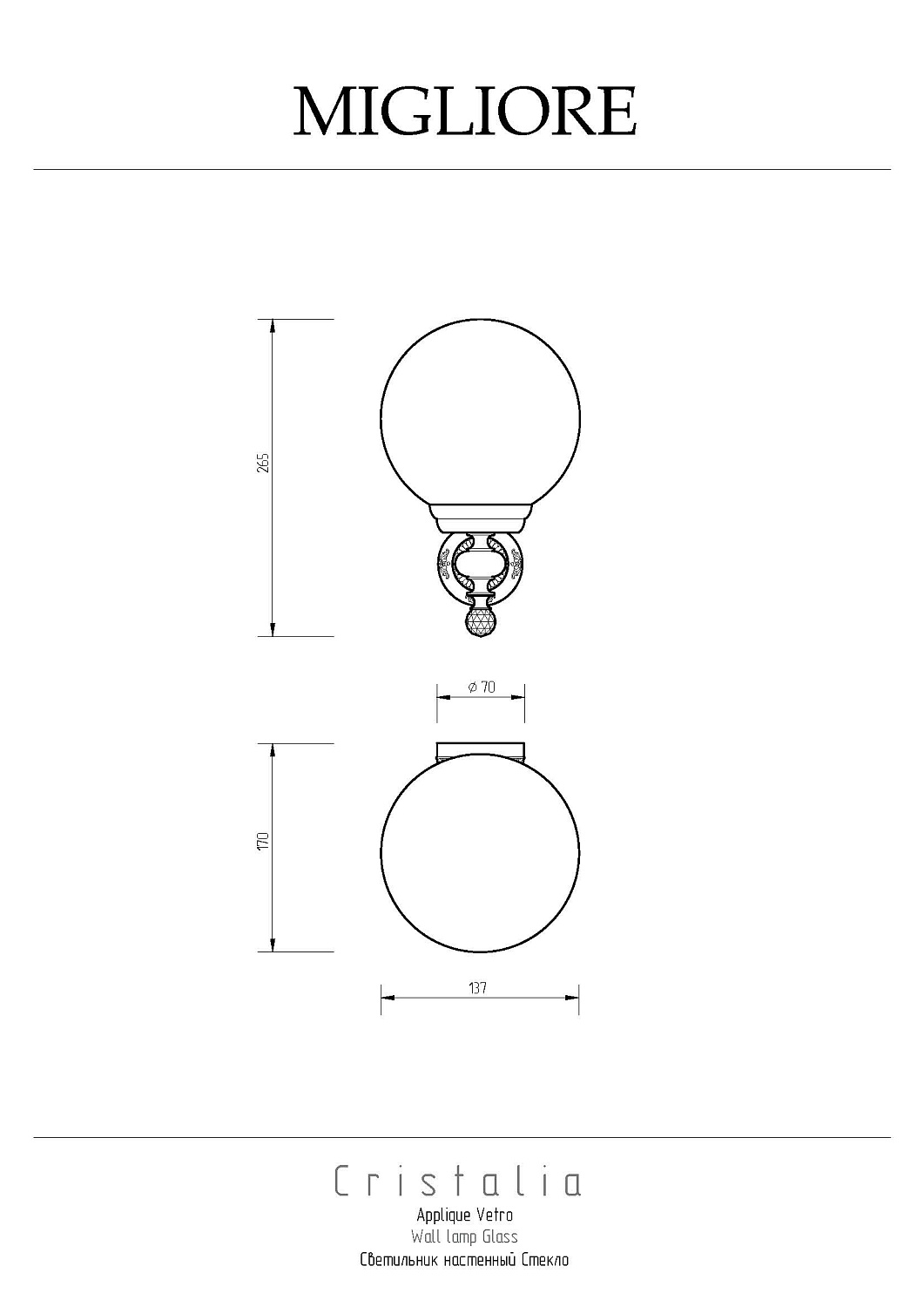 Migliore Cristalia Светильник настенный, стекло, Swarovski, цвет: золото 16846