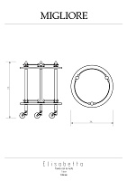Migliore Elisabetta Столик на колёсиках d40x57h, стекло, цвет: хром 17048