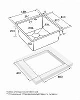 Paulmark Gerberg Кухонная мойка нержавеющая сталь 44x44 см, цвет: брашированная сталь PM214444-BS
