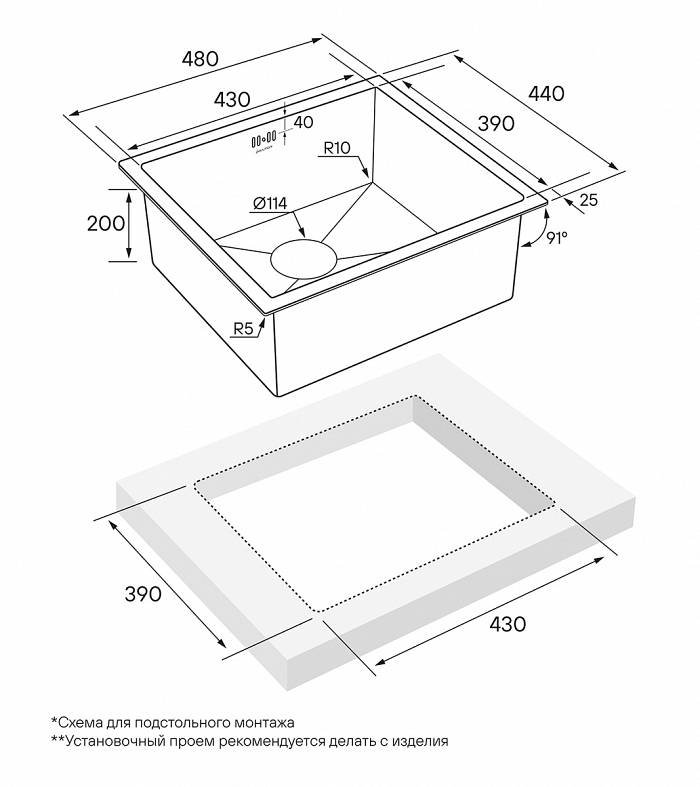Paulmark Marx Кухонная мойка нержавеющая сталь 48x44 см, цвет: вороненая сталь PM214844-GM