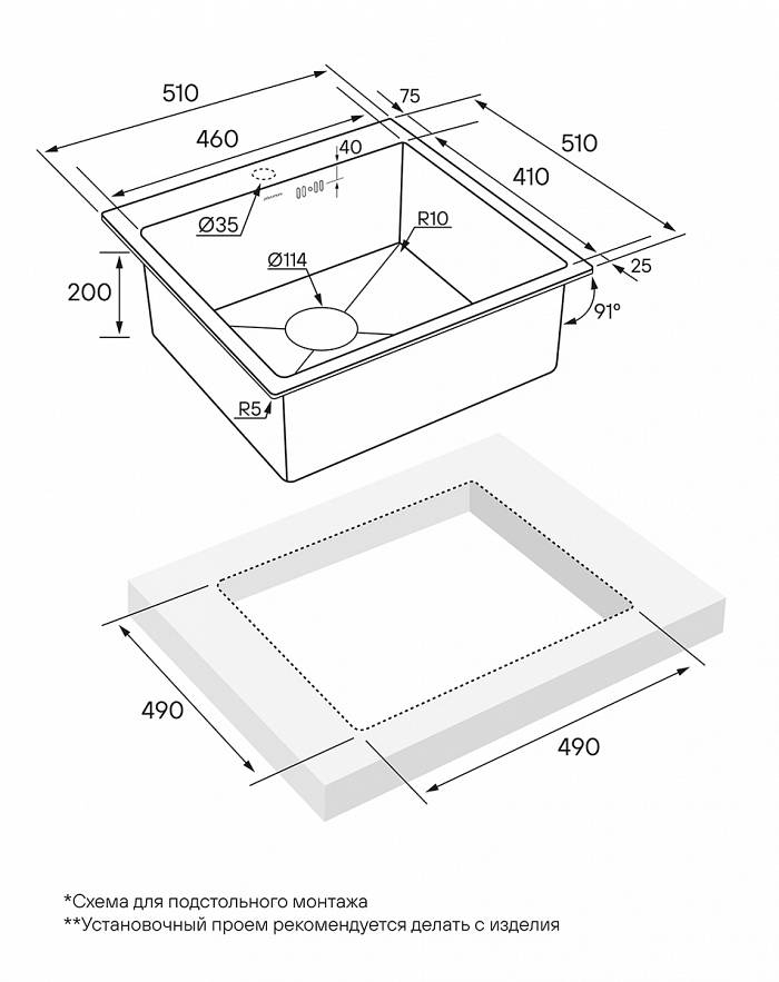 Paulmark Kroner Кухонная мойка нержавеющая сталь 51x51 см, цвет: брашированная сталь PM215151-BS