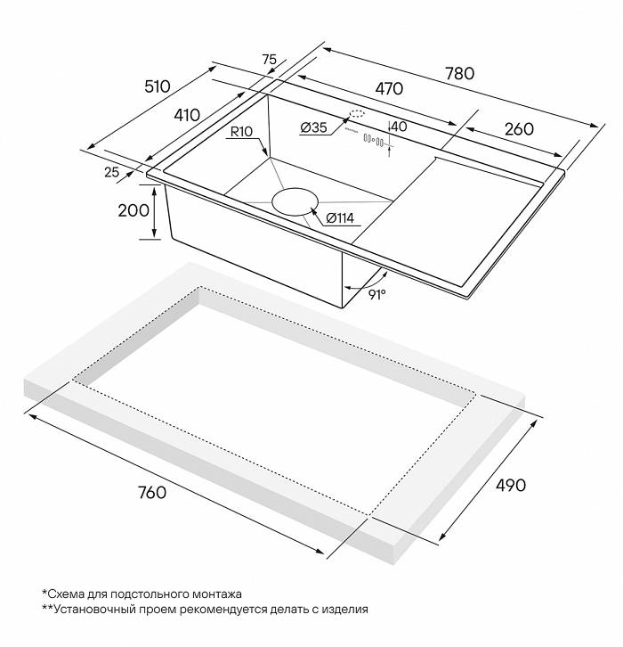 Paulmark Kroner Кухонная мойка нержавеющая сталь 78x51 см, цвет: брашированная сталь PM217851-BSL