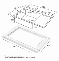 Paulmark Kroner Кухонная мойка нержавеющая сталь 78x51 см, цвет: вороненая сталь PM217851-GML
