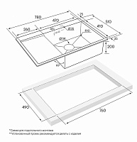 Paulmark Kroner Кухонная мойка нержавеющая сталь 78x51 см, цвет: брашированная сталь PM217851-BSR