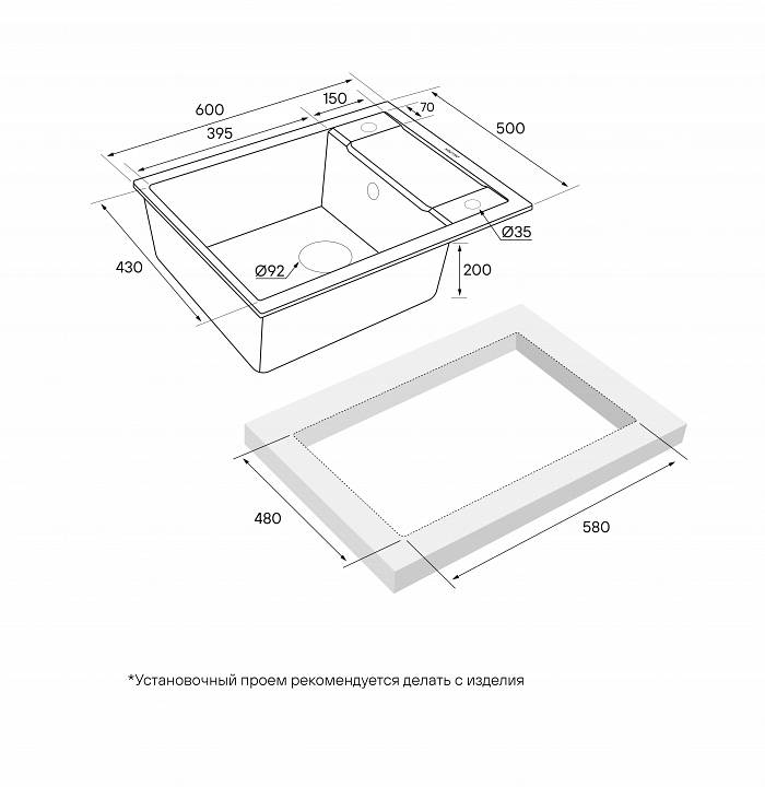 Paulmark Flugen Кухонная мойка It-Granit 60x50 см, цвет: белый PM216050-WH