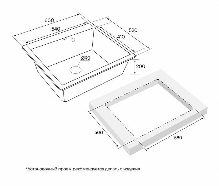 Paulmark Kante Кухонная мойка It-Granit 60x52 см, цвет: бежевый PM106052-BE