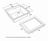 Paulmark Kante Кухонная мойка It-Granit 60x52 см, цвет: серый PM106052-GR