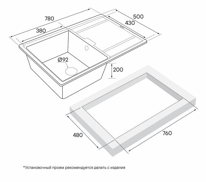 Paulmark Flugen Кухонная мойка It-Granit 78x50 см, цвет: белый PM217850-WH