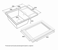 Paulmark Flugen Кухонная мойка It-Granit 65x50 см, цвет: белый PM216550-WH