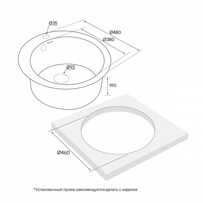 Paulmark Gelegen Кухонная мойка It-Granit 48x48 см, цвет: бежевый PM404800-BE