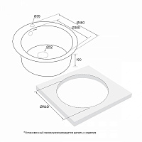 Paulmark Gelegen Кухонная мойка It-Granit 48x48 см, цвет: бежевый PM404800-BE