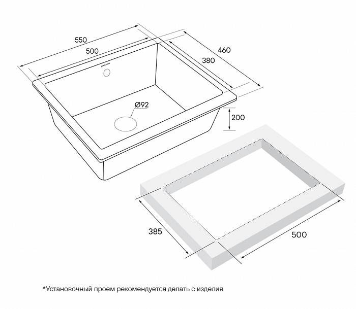 Paulmark Gera Кухонная мойка It-Granit 55x46 см, цвет: бежевый PM205546-BE