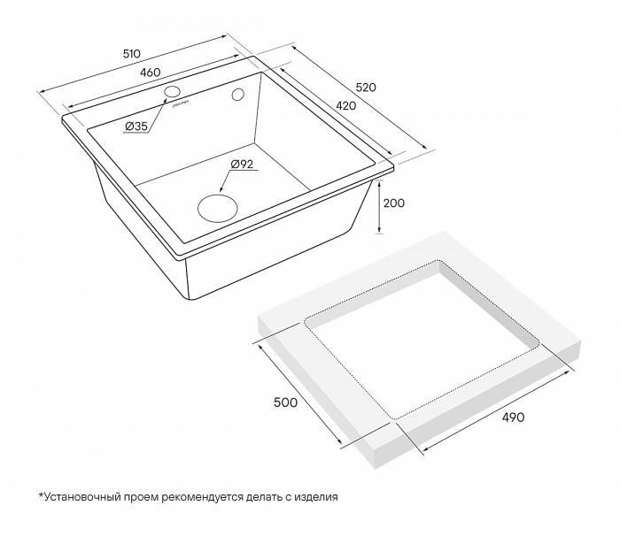 Paulmark Kante Кухонная мойка It-Granit 51x52 см, цвет: белый PM105152-WH