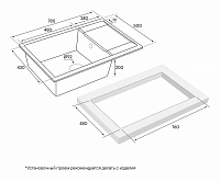 Paulmark Flugen Кухонная мойка It-Granit 78x50 см, цвет: белый PM317850-WH