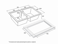Paulmark Tandem Кухонная мойка It-Granit 81x50 см, цвет: черный PM238150-BL