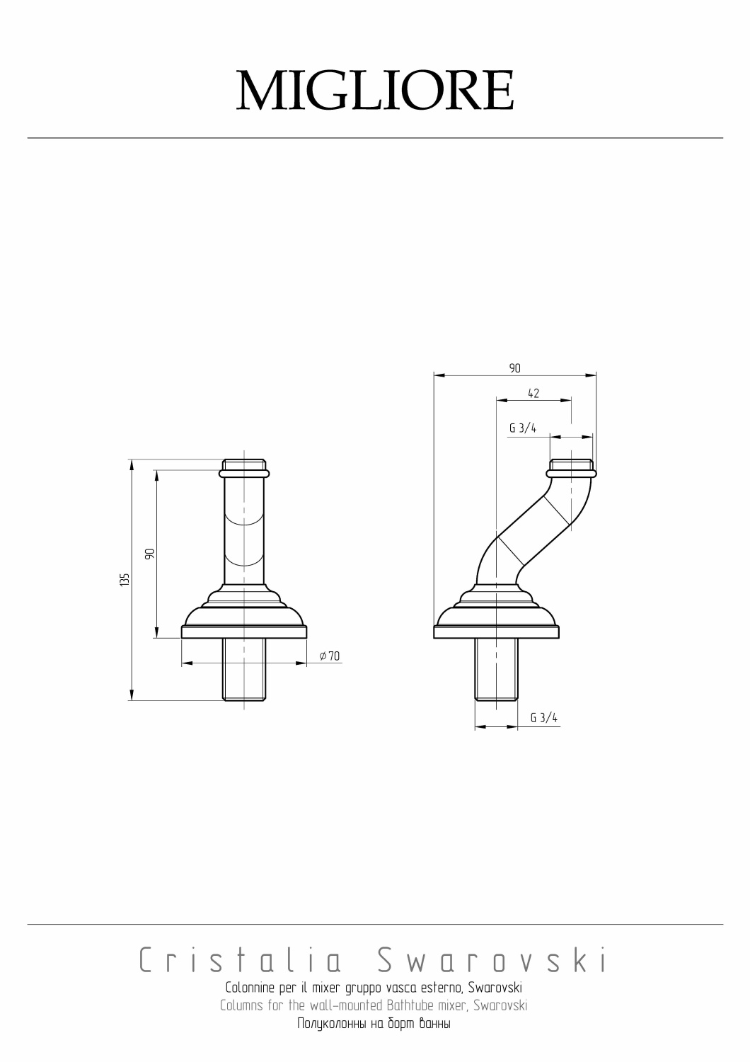 Migliore Cristalia Полуколонны смесителя для ванны, цвет: хром 18572