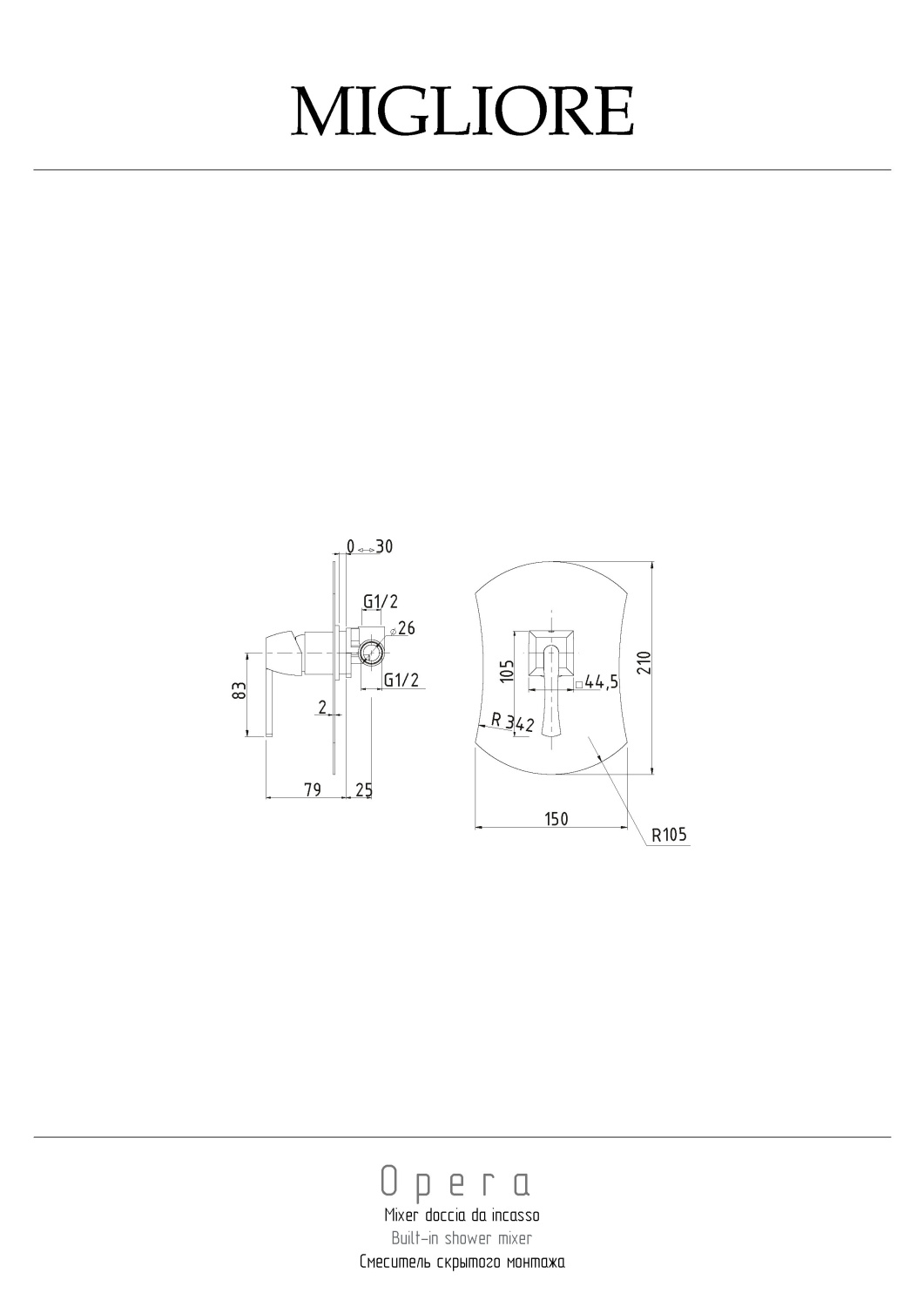Migliore Opera Смеситель скрытого монтажа монокомандный, цвет: хром 19045