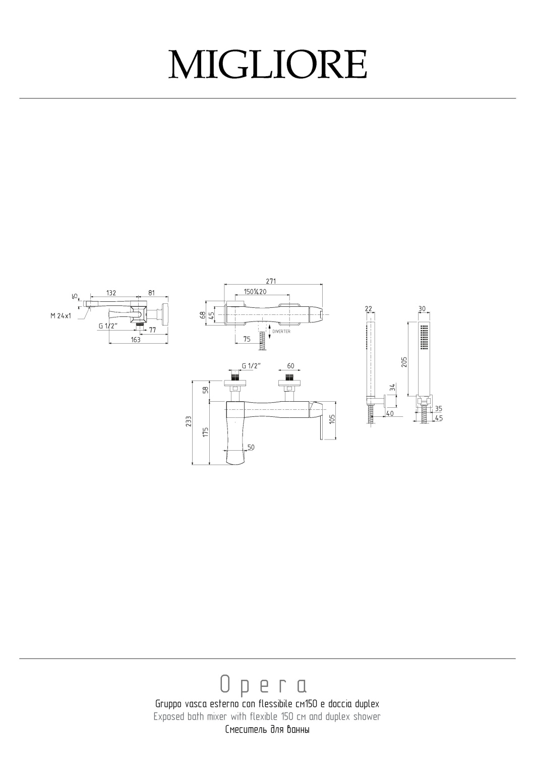 Migliore Opera Смеситель для ванны монокомандный, цвет: хром 19039