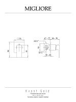 Migliore Kvant Gold Смеситель скрытого монтажа монокомандный, цвет: золото 25400
