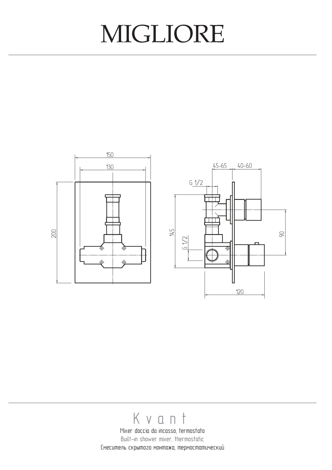 Migliore Kvant Смеситель скрытого монтажа монокомандный, термостатический, цвет: хром 18788