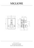 Migliore Kvant Смеситель скрытого монтажа монокомандный, термостатический, цвет: хром 18788