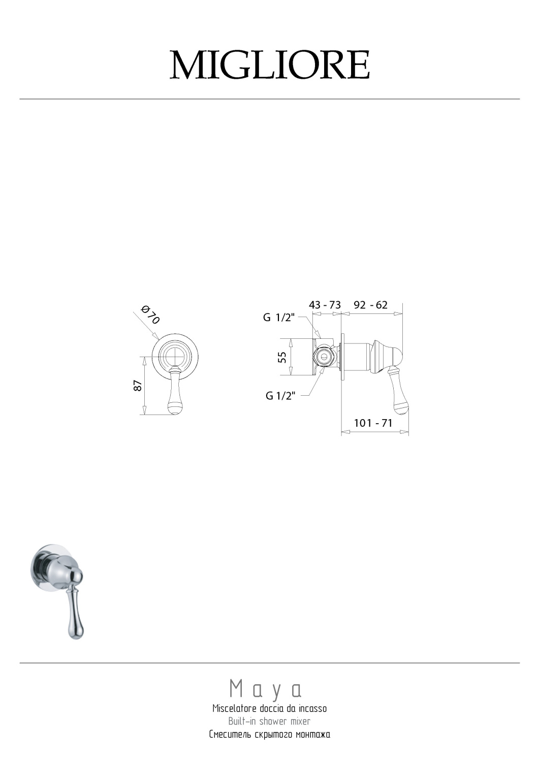 Migliore Maya Смеситель скрытого монтажа монокомандный, цвет: хром 18925